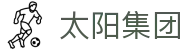 suncitygroup太阳集团--官方网站